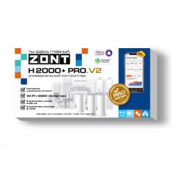 korobka_2000pro.v2